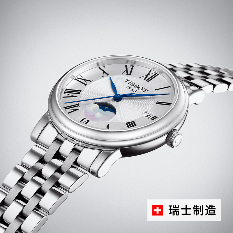 【自营】Tissot天梭卡森臻我系列女士石英表时尚月相钢带情侣手表