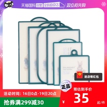 (self-employed) Korean Peter Rabbit cutting board antibacterial and mildew-proof domestic chopping board to import baby coveting case board