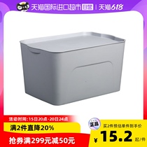 IRISIRIS large number superimposing plastic containing box storage box wardrobe with finishing clothing toy Alice