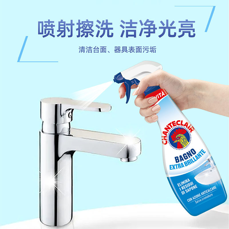 【自营】大公鸡浴室清洁剂玻璃水垢瓷砖家用去污渍神器625ml*1瓶