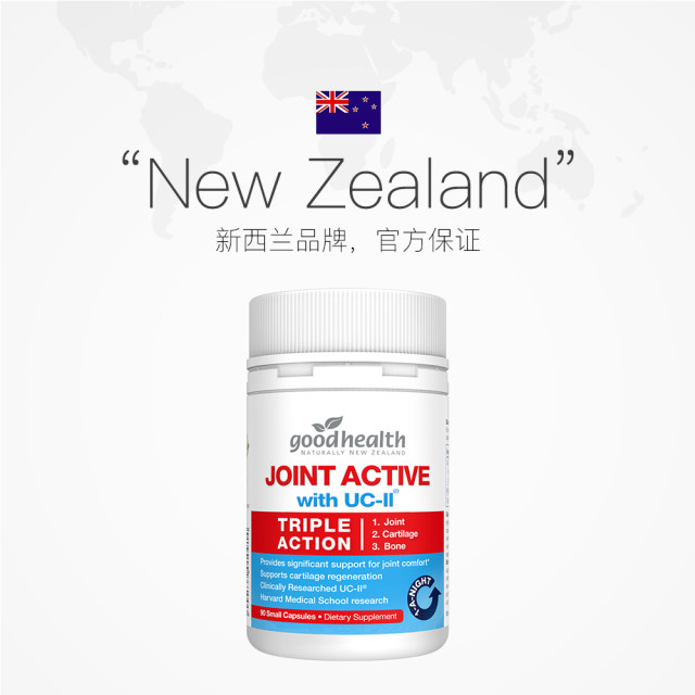 Glycosaminochondroitin 2.3 ເທົ່າ, ບໍ່ເຈັບ, ບໍ່ທ້ອງອືດ, ແລະແຂງແຮງ.