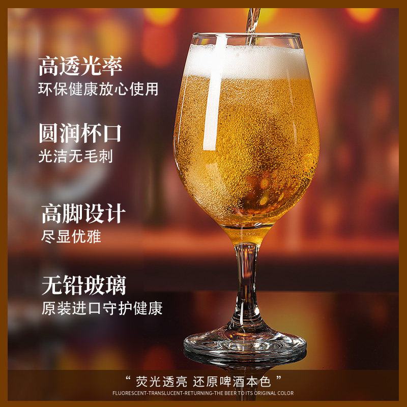 【自营】帕莎帕琦进口玻璃杯啤酒杯水杯饮料果汁杯高脚杯红酒杯子