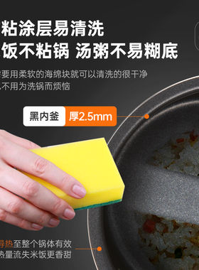 日本象印3-5人底盘加热柴火饭