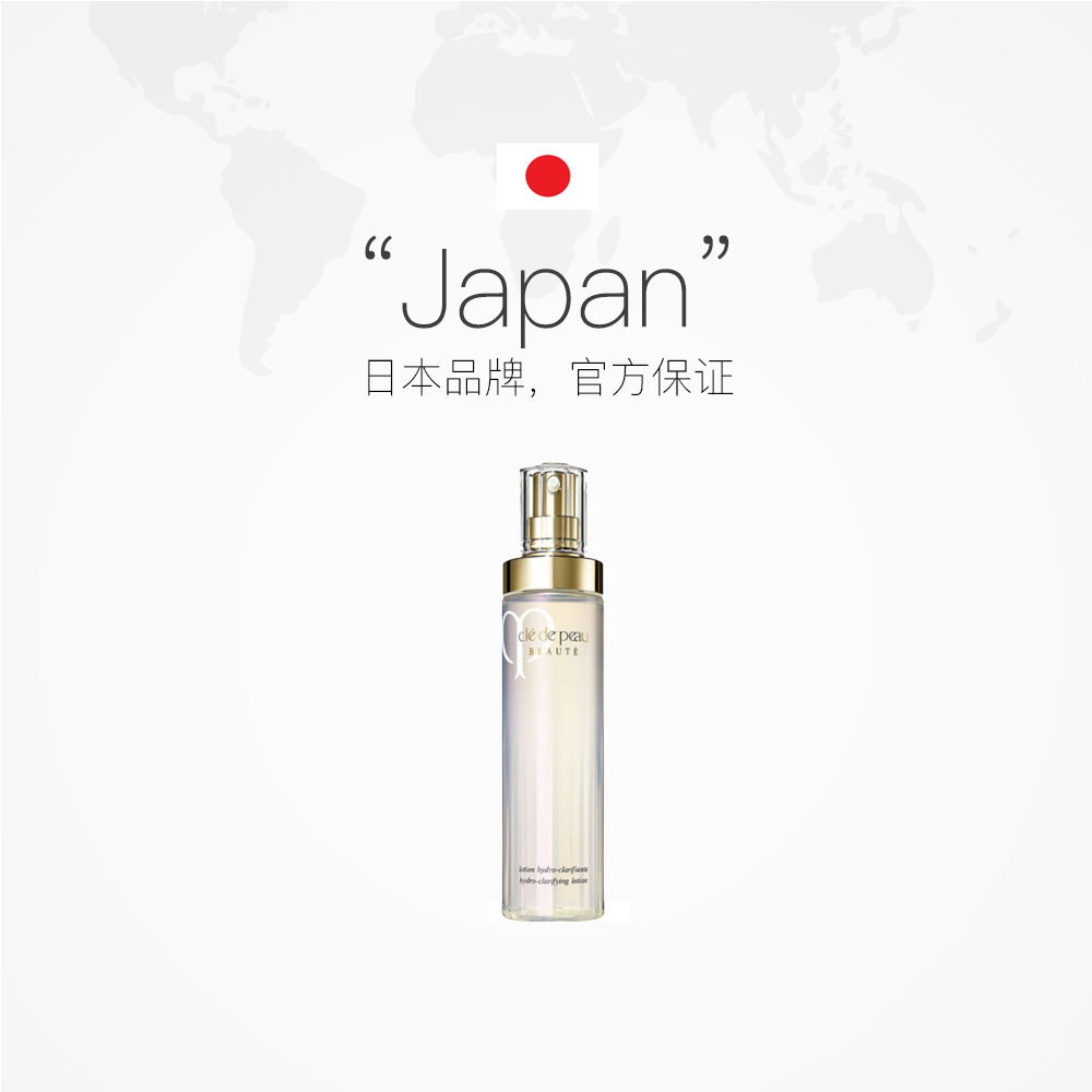 天猫国际进口超市【直营】CPB/肌肤之钥 保湿露 170ml  清爽型2