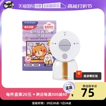 (self-employed) GREENNose GREEN NOSE ELECTRIC MOSQUITO REPELLENT HEATER Induction Night Light with high fit