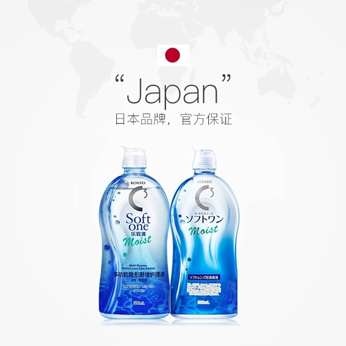 [Self -занято] Manxiu Rohto Rohto C3 Myopia Contact Lins Beauty Care Care Solution 500 мл большая бутылка