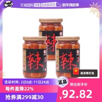 (Self-Employed) Chinese Taiwan River Hutchison Spicy Curd 370g * 3 Seasoned Hot Pot Leftover vegetable seasoning seasoning