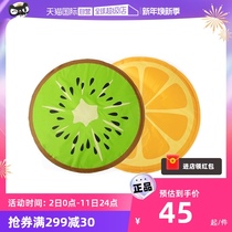 (self-employed) afp pet ice mat summer cat dog physics to cool down and not ice fast to cool orange jellies