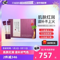 (self-employed) Gao Li ginseng Korea red ginseng liquid ginseng drink concentrated liquid black ginseng oral liquid nourishing nutrition