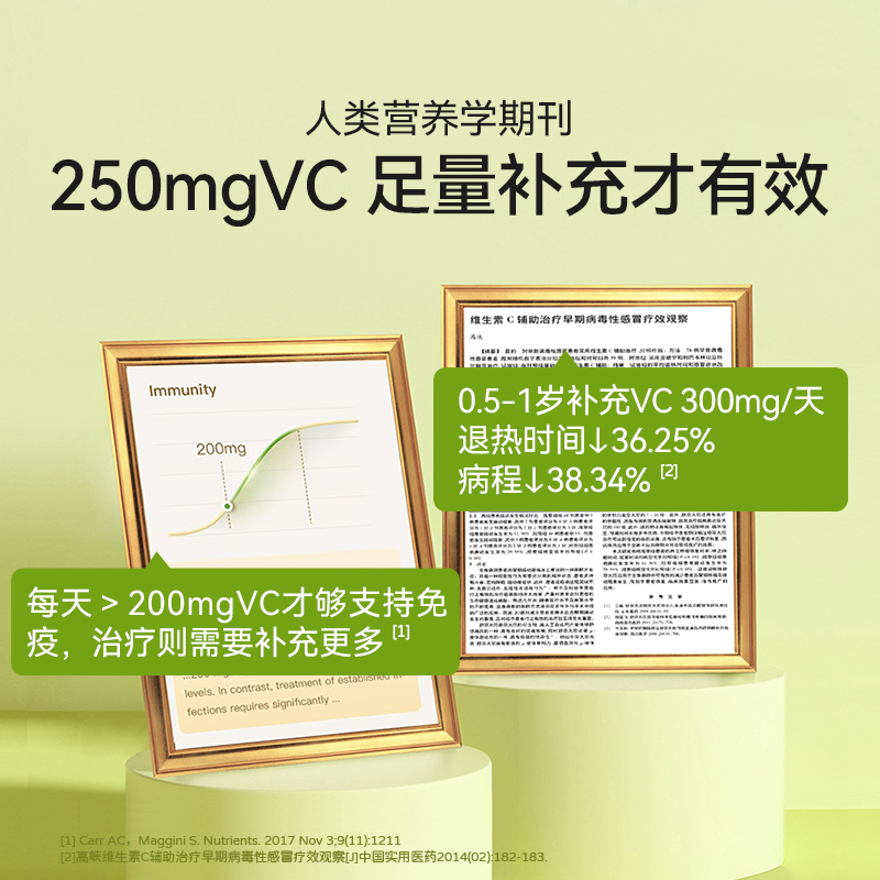 【自营】新西兰小小伞有机奇异果VC儿童婴幼儿维生素c补vc抵抗力