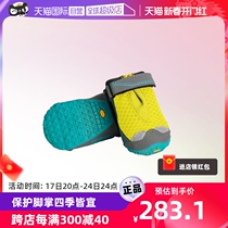 (self-employed) Lavwell USA RW Glimp pooch shoes breathable anti-slip anti-drop all terrain protection shoes