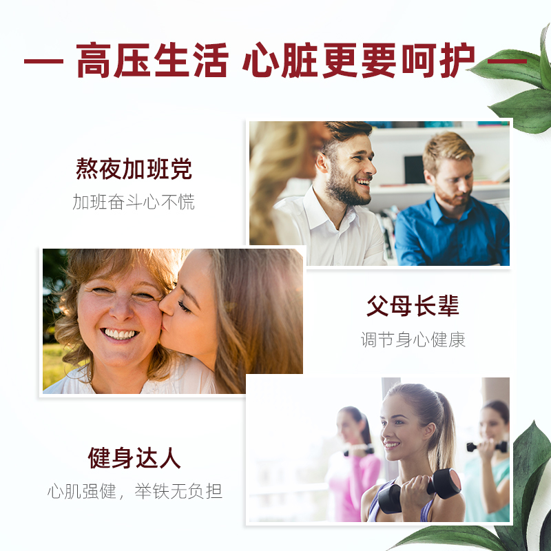 【自营】BLACKMORES澳佳宝辅酶Q10胶囊 心脏心肌护血管300mg 60粒