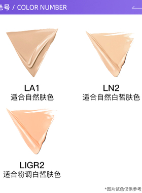 华伦天奴水光白粉丝绒气垫