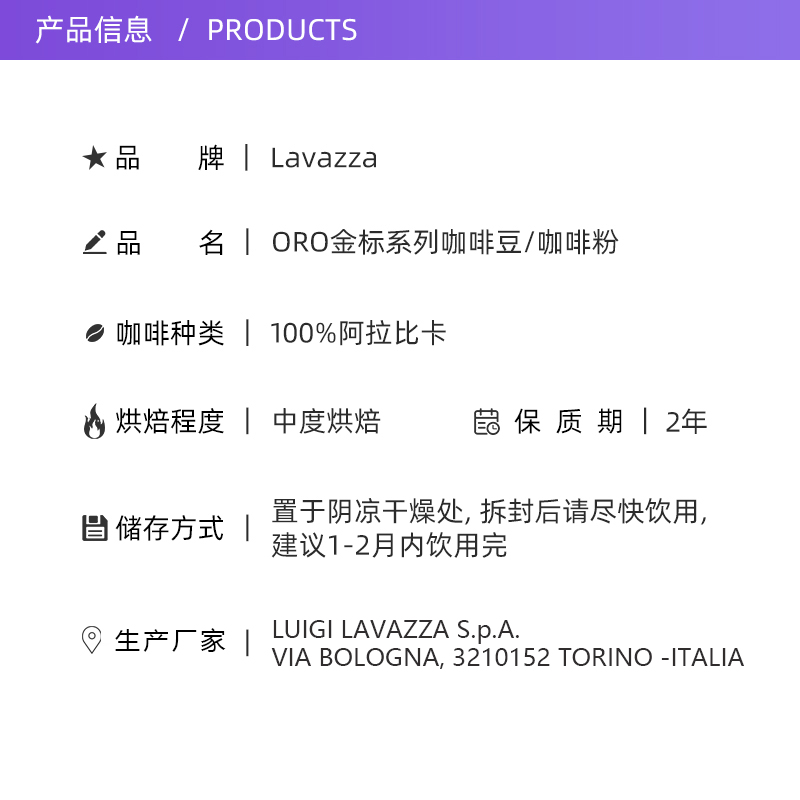 【自营】LAVAZZA拉瓦萨意大利进口ORO欧罗金标意式咖啡豆250g/袋