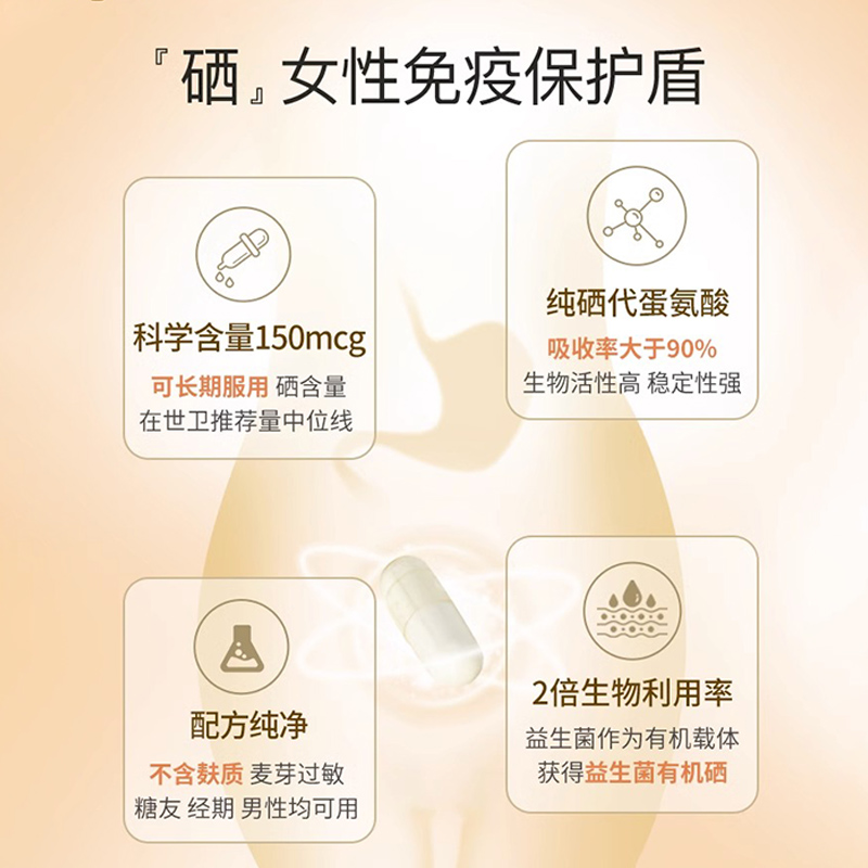 【自营】herbsofgold硒片补硒正品进口天然有机硒元素免疫力晒片_虎窝淘