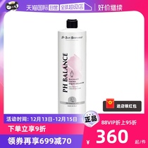 (self-employed) ISB Isanne Italy Imports Classic Series PH Balance of Pet Pet Moisturizing Care