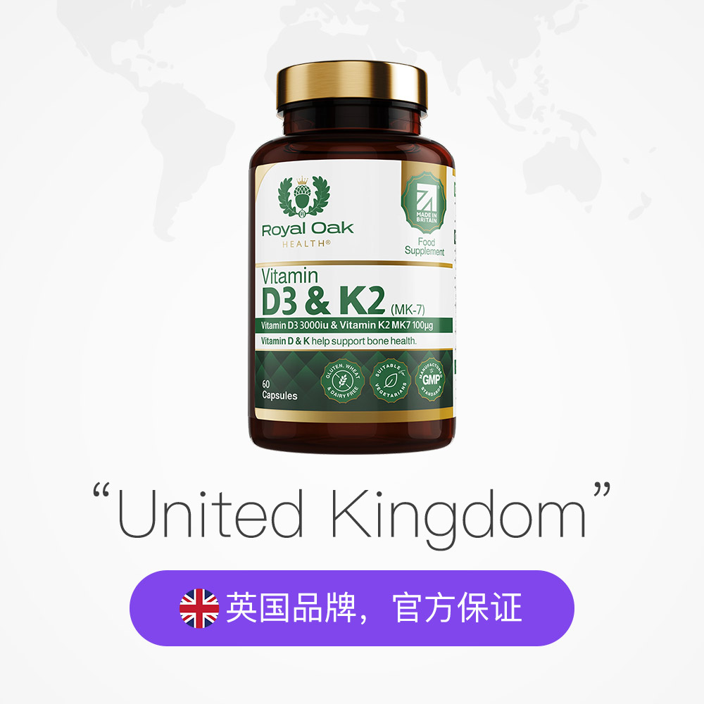 【自营】royaloakhealth皇家橡树维生素D3+K2成人备3000iu孕胶囊 - 图2