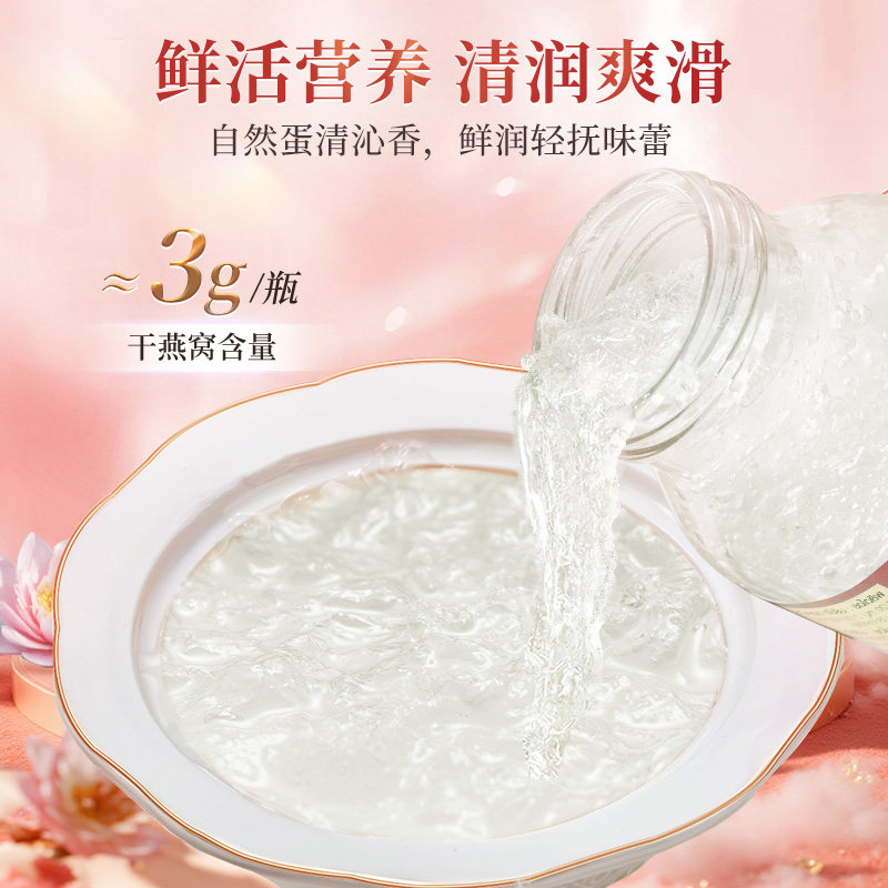 【自营】泰国双莲冰糖型4%即食燕窝滋补品75ml*6瓶正品进口礼品,淘宝优惠券,粉丝福利购,淘宝优惠卷