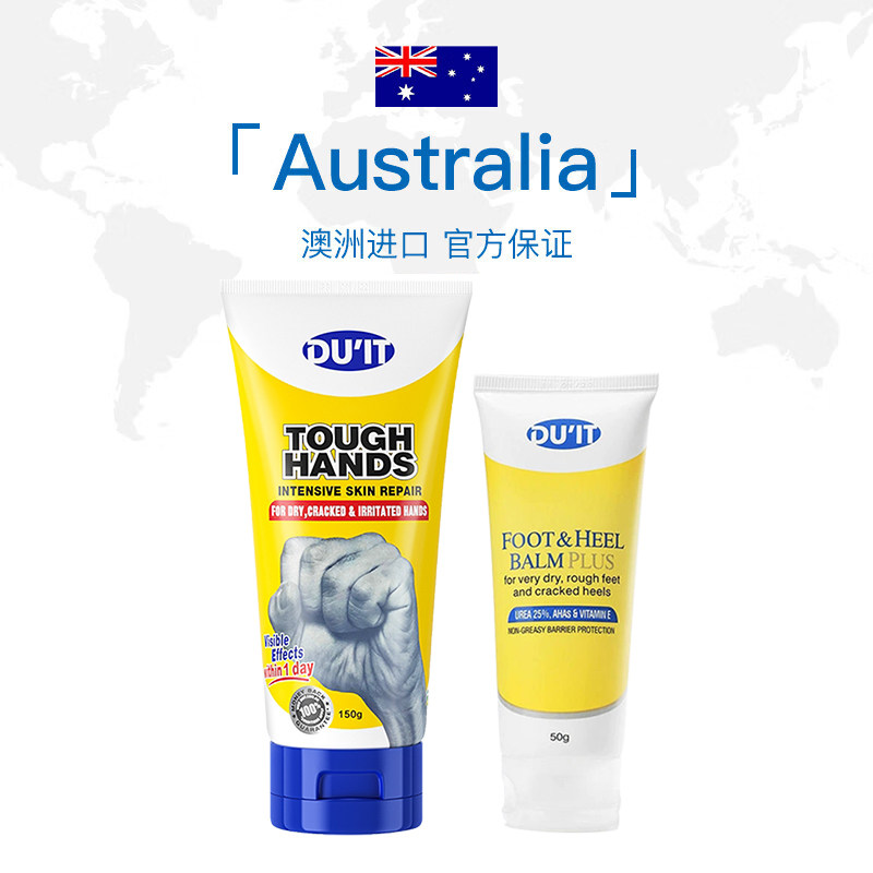 【自营】澳洲DUIT手膜150g保湿护手霜补水干裂手部护理官方正品