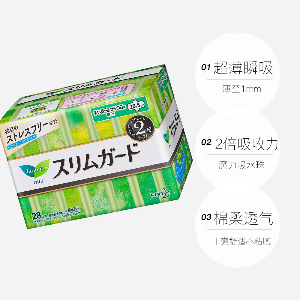 日本花王乐而雅进口瞬吸超薄日用卫生巾姨妈巾无香20.5cm*4包触感 - 图3