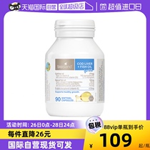 (self-employed) bioisland 100 Australia Ronde deep-sea cod liver oil capsule DHA Childrens baby 90 bottles of bottle