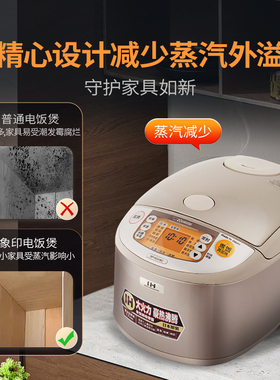 电饭煲ZOJIRUSHI/象印