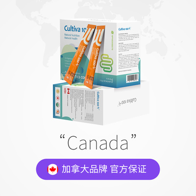 罗伊氏乳杆菌肠道益生菌大人调理肠胃