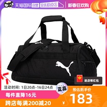 (self-employed) Puma Puma fitness bag handbag handbag male and female bag inclined satchel carry large capacity leisure travel bag