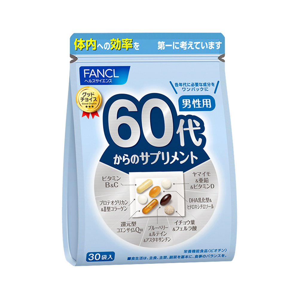 天猫国际进口超市FANCL/芳珂日本男60岁综合营养包综合维生素矿物质护肝30包/袋*30