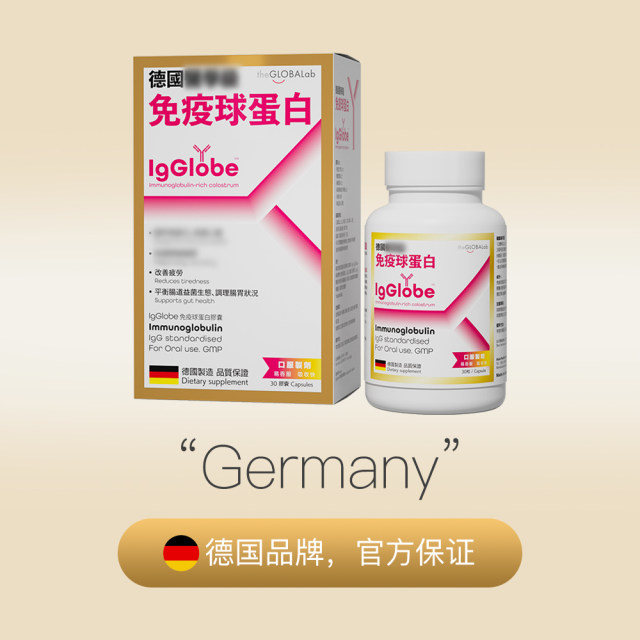 German Gop IgG Immunoglobulin