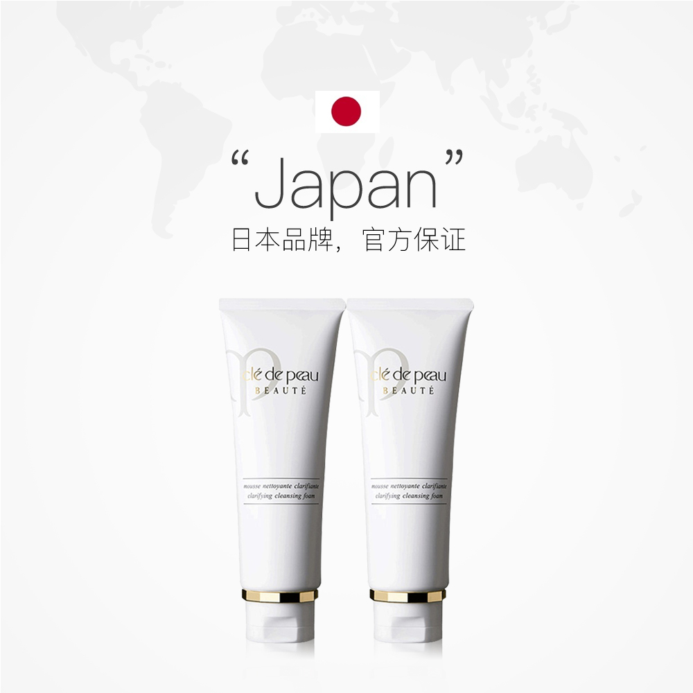 清爽型 深层清洁滋润型 支装 2 肌肤之钥泡沫洗面奶 CPB 日本进口 清爽型 深层清洁滋润型 支装 2 肌肤之钥泡沫洗面奶 CPB 日本进口