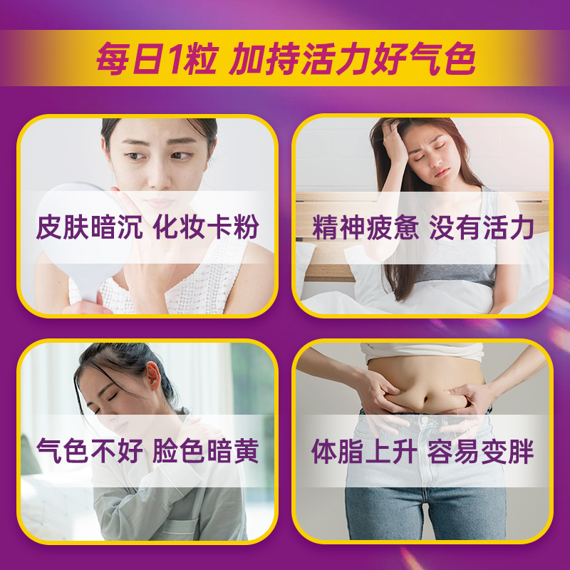 【自营】进口善存复合维生素C维生素B维生素D补钙片女士120粒*2瓶 - 图1