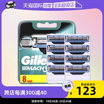 (self-employed guillery speed 3 shaved head shave head shave blade) Three layers of knife tool holder razor blade 8 fit