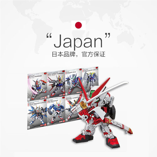 【自营】万代Q版SDEX SD模型红异端命运00飞翼独角兽强袭自由高达 - 图3