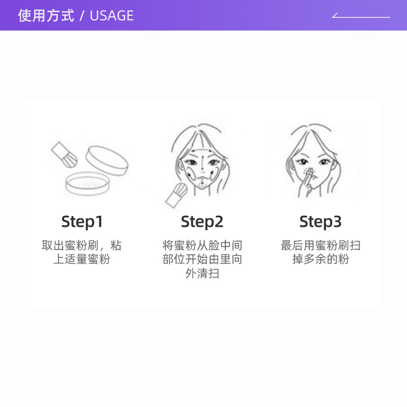 【自营】MAKEUPFOREVER玫珂菲无痕蜜粉饼定妆持久高光哑光限量