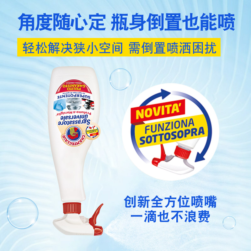 【自营】大公鸡去油污清洁剂厨房油烟机灶台去污强力清洗剂3瓶装