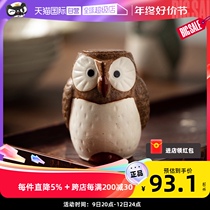 (Self-Employed) Japanese Creative Soy Sauce Bottle Days Style Soft Cute Cat Owl Oil Pot Home Restaurant Tabletop Seasoned Bottle