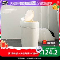 (self-employed) Korean imported household garbage can toilet with cover large capacity wastebasket creative minimalist plastic barrel