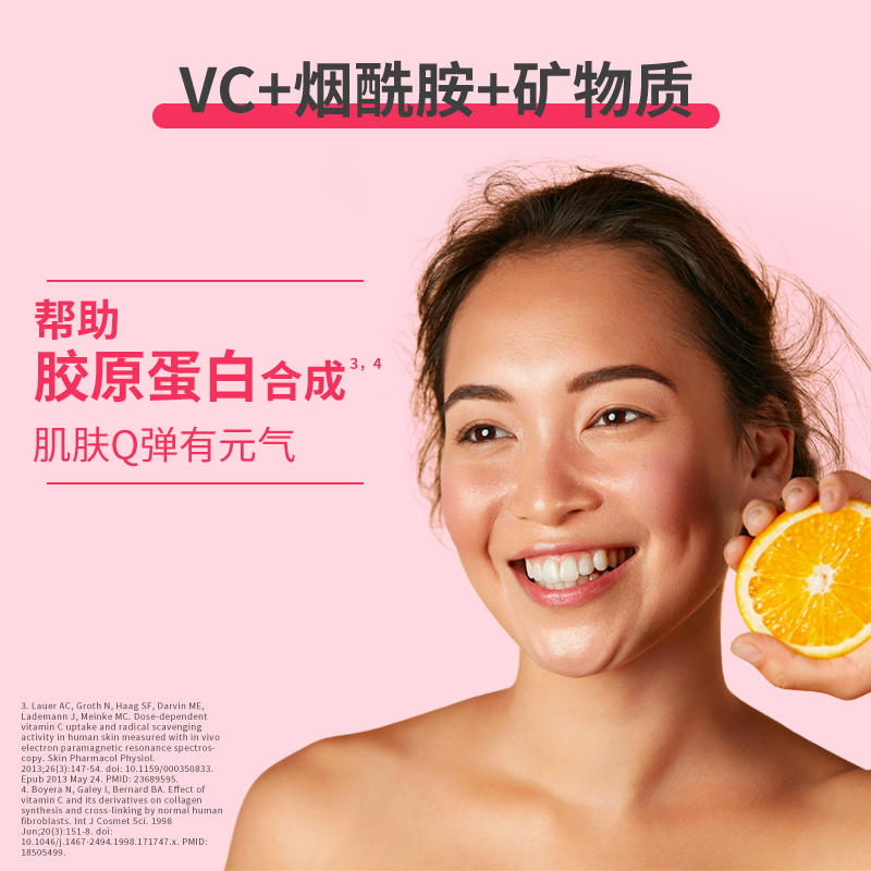【自营】OLLY女性复合维生素软糖含叶酸多种维生素VC70粒*3