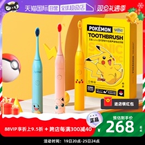 (self-employed) Apiyoo Ai Youchubao Dream Adult Electric Toothbrush Female Couple Gift Box Suit Sonic Intelligence