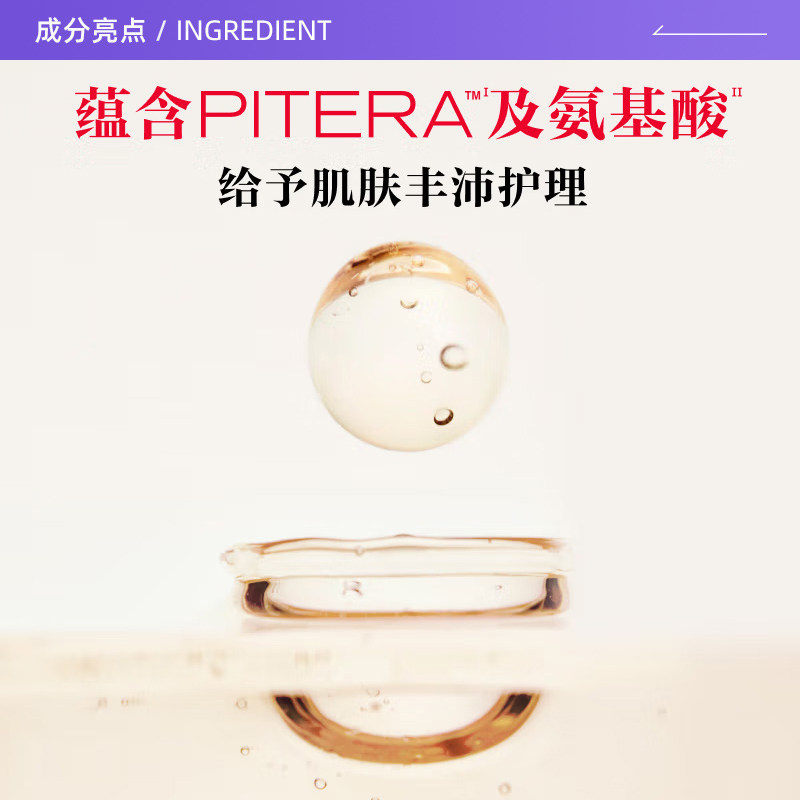 【自营】SK-II进口全能乳液100g保湿乳滋润美肌乳sk2美肤补水护肤