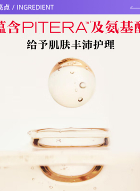 进口晶致面部100g乳液