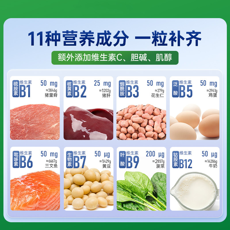 【自营】cenovis萃益维澳洲进口维生素B族200片/瓶复合营养片口服