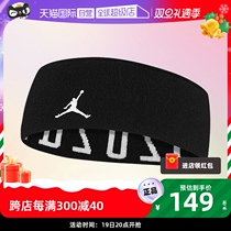 (self-employed) Nike Nike AJ Jordan head with bag headscarf male sports female beam hair hoop J1000768010