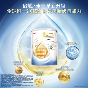 【新品上市】惠氏启赋未来10HMO3段370g