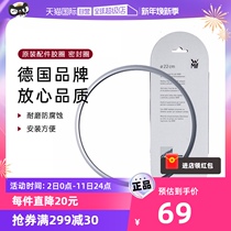 (self-employed) German WMF Futenbao High pressure cooker Pressure cooker sealing ring 22CM caliber sealing ring 22 cm