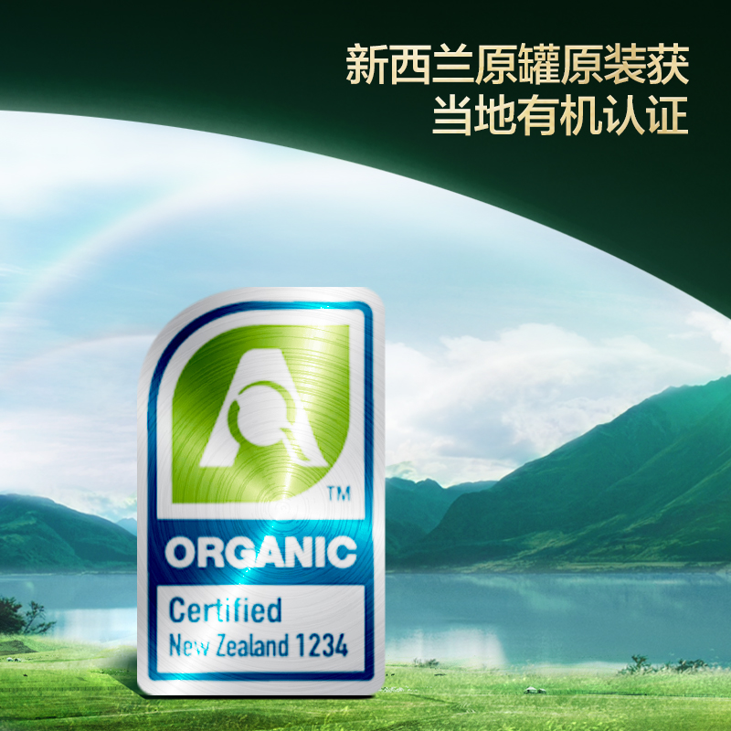 天猫国际进口超市爱他美ESSENSIS奇迹绿罐澳洲版有机A2婴儿配方奶粉一段0-6月 900g3