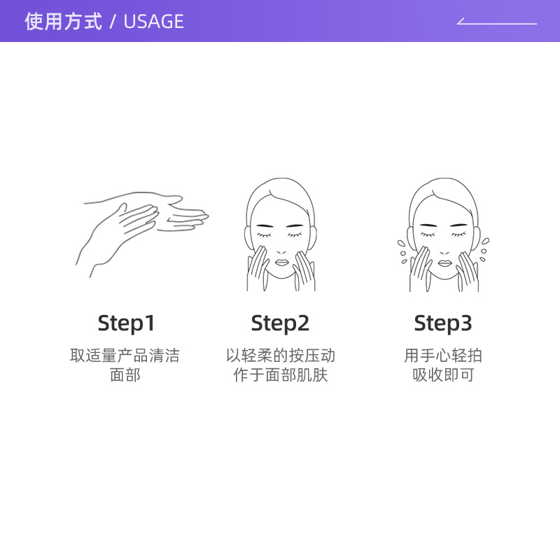 【自营】Olay/玉兰油新生焕活洁面乳100g+大红瓶新生塑颜面霜50g - 图2