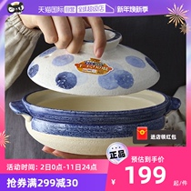 (Self-employed) Japan imports Hwan Boiling Water Jade High Temperature Resistant Casserole Saucepan Saucepan to Boil Soup-Saucepan Rice Pan
