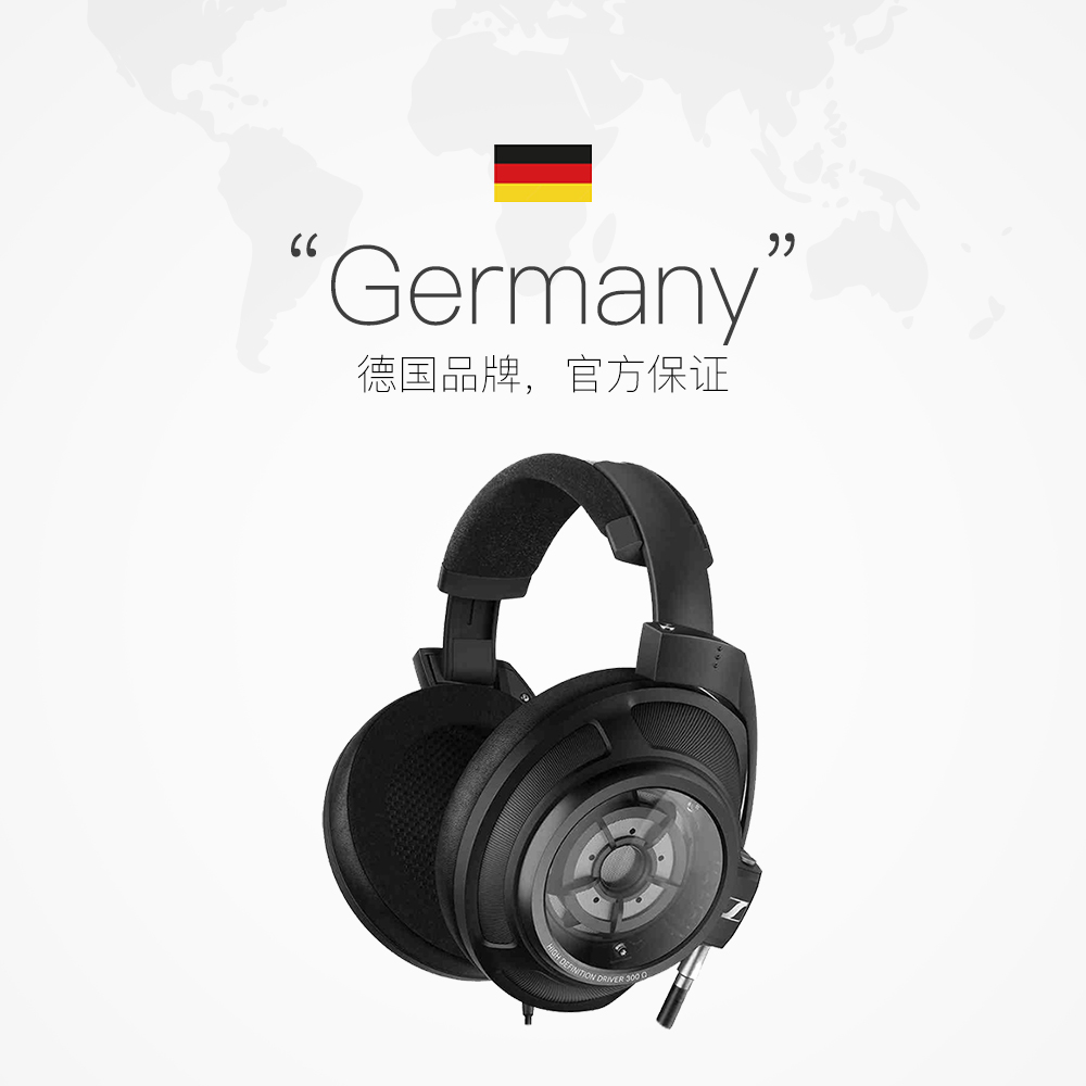 【自营】SENNHEISER/森海塞尔HD820头戴式耳机HIFI封闭式耳机护耳 - 图2